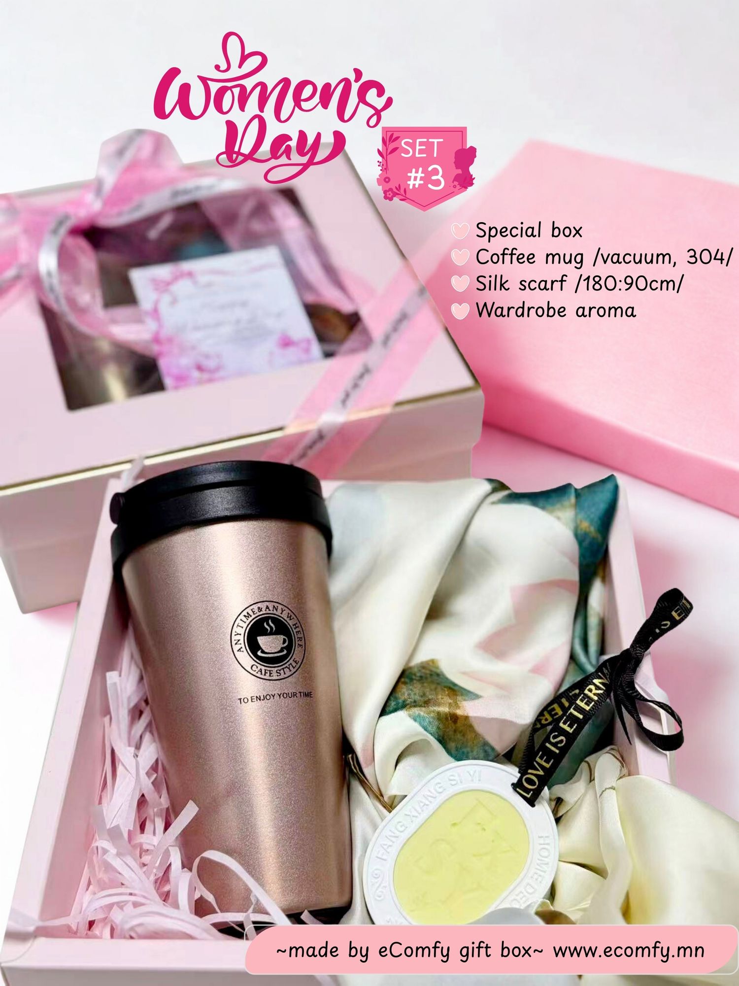 Women's day gift set #3 /2026