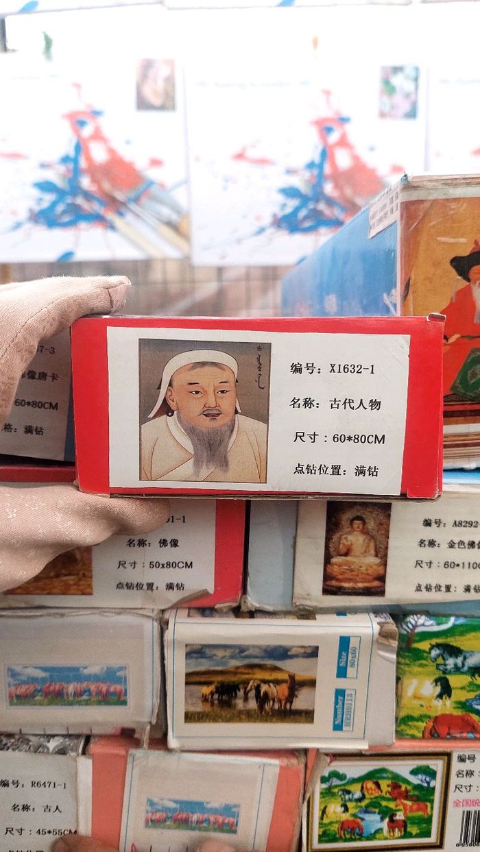 Чингис хаан наамал