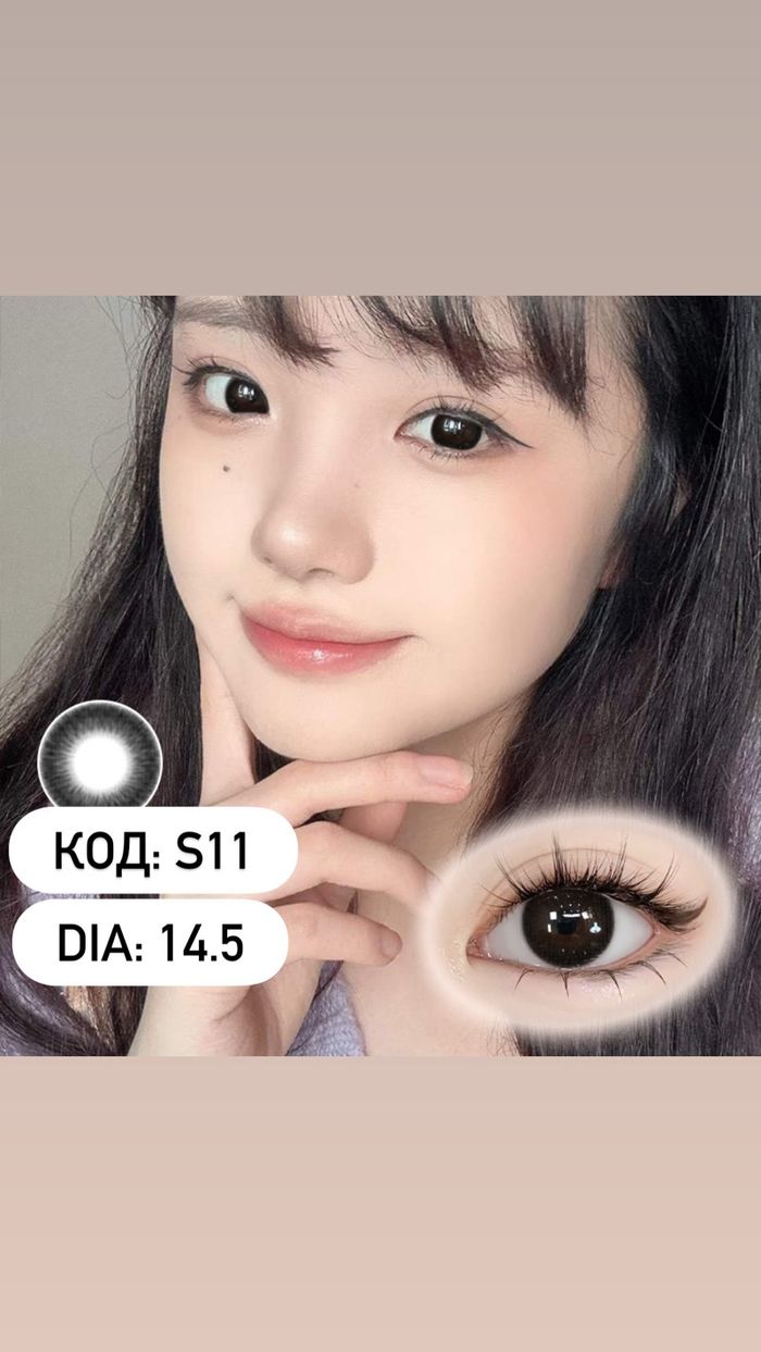 Гоёлын линз