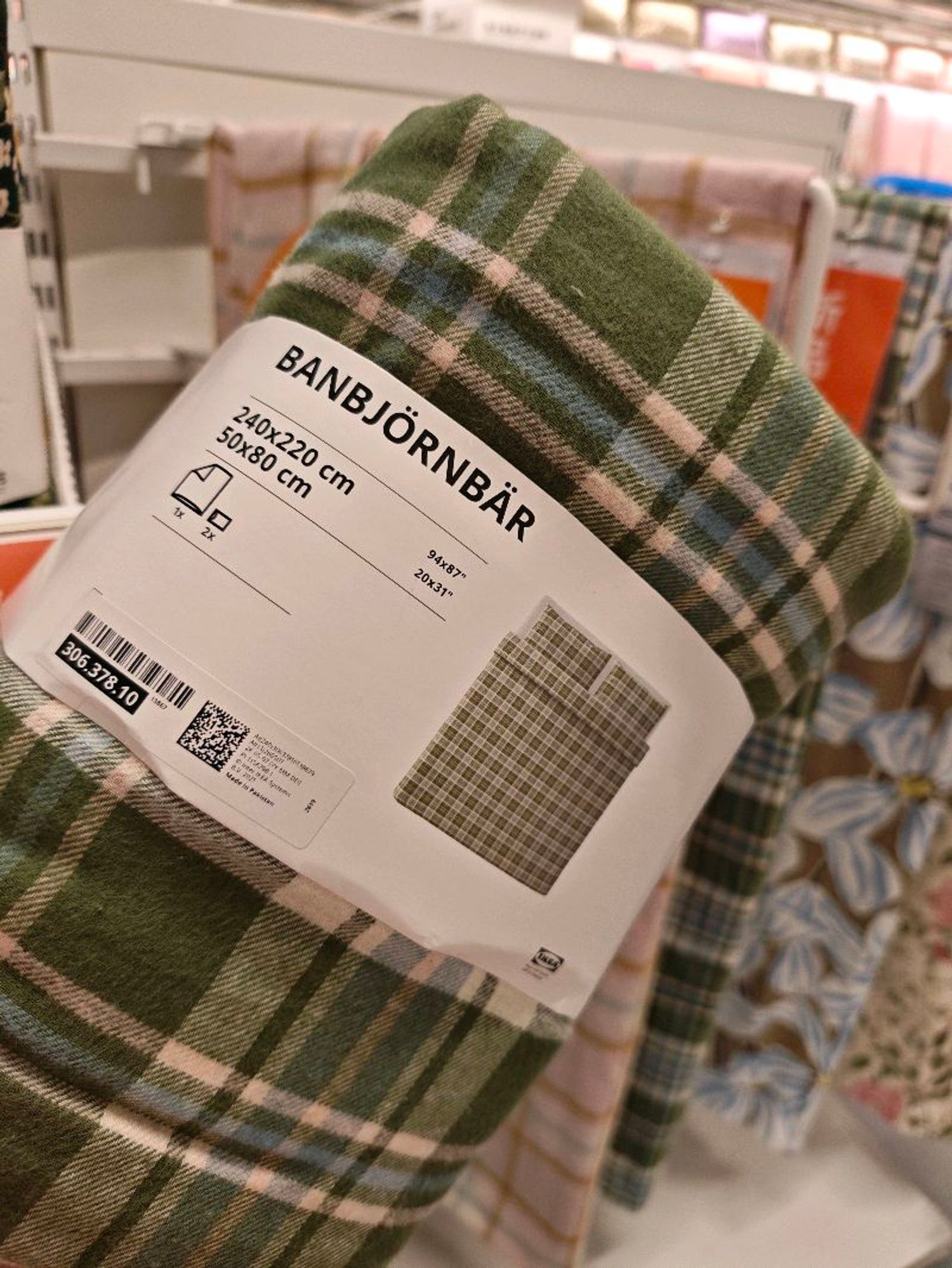 2 хүн даавуу зөөлөн king /Ikea/