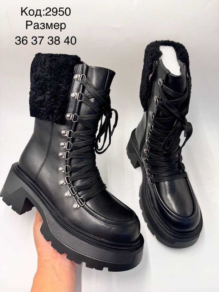 Үслэг оруулгатай арьсан өвөл