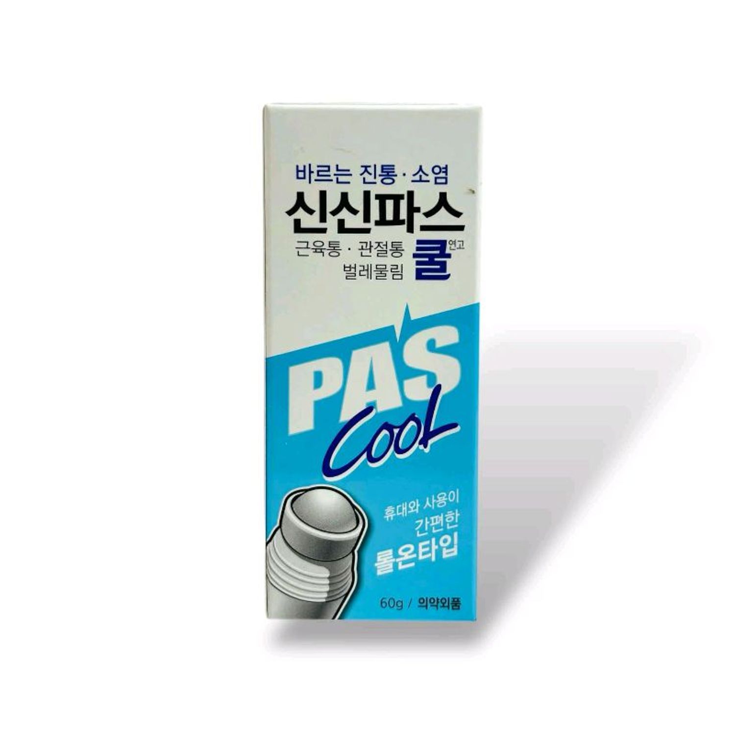 үе мөчний түрхлэг