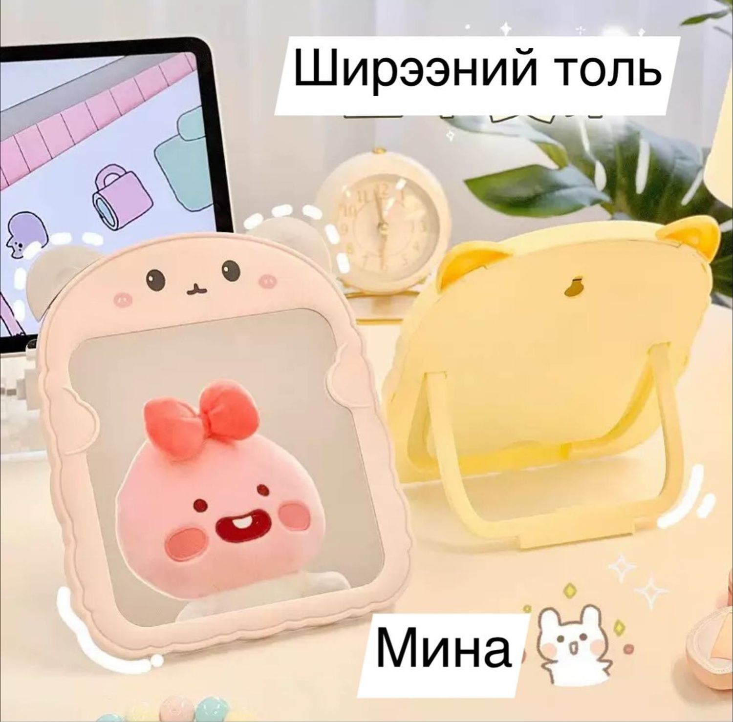 ШИРЭЭНИЙ ТОЛЬ