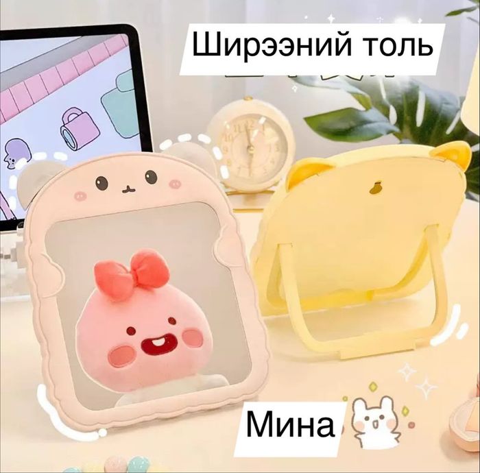 ШИРЭЭНИЙ ТОЛЬ