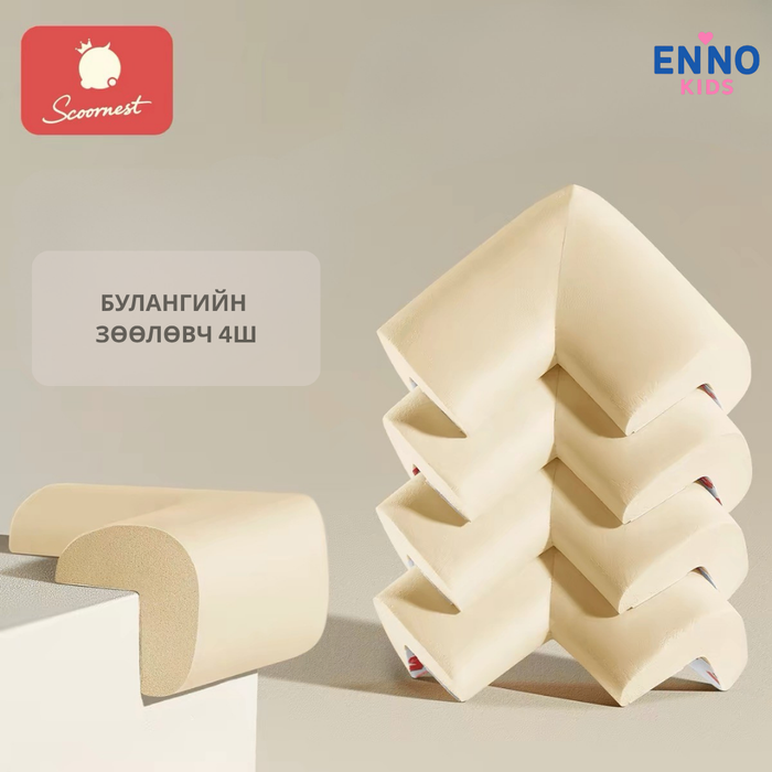 Булангийн зөөлөвч хамгаалалт 4ш-тэй