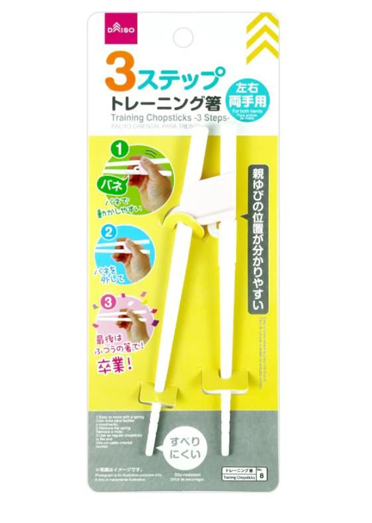 Дасгалын савх 2191