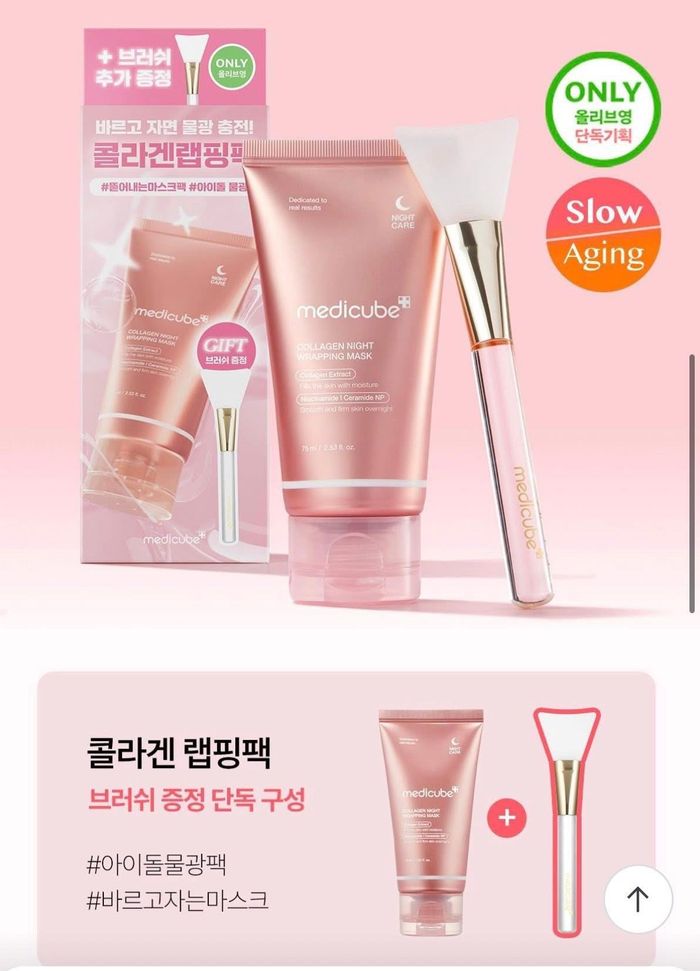 Medicube Collagen Night Wrapping Mask