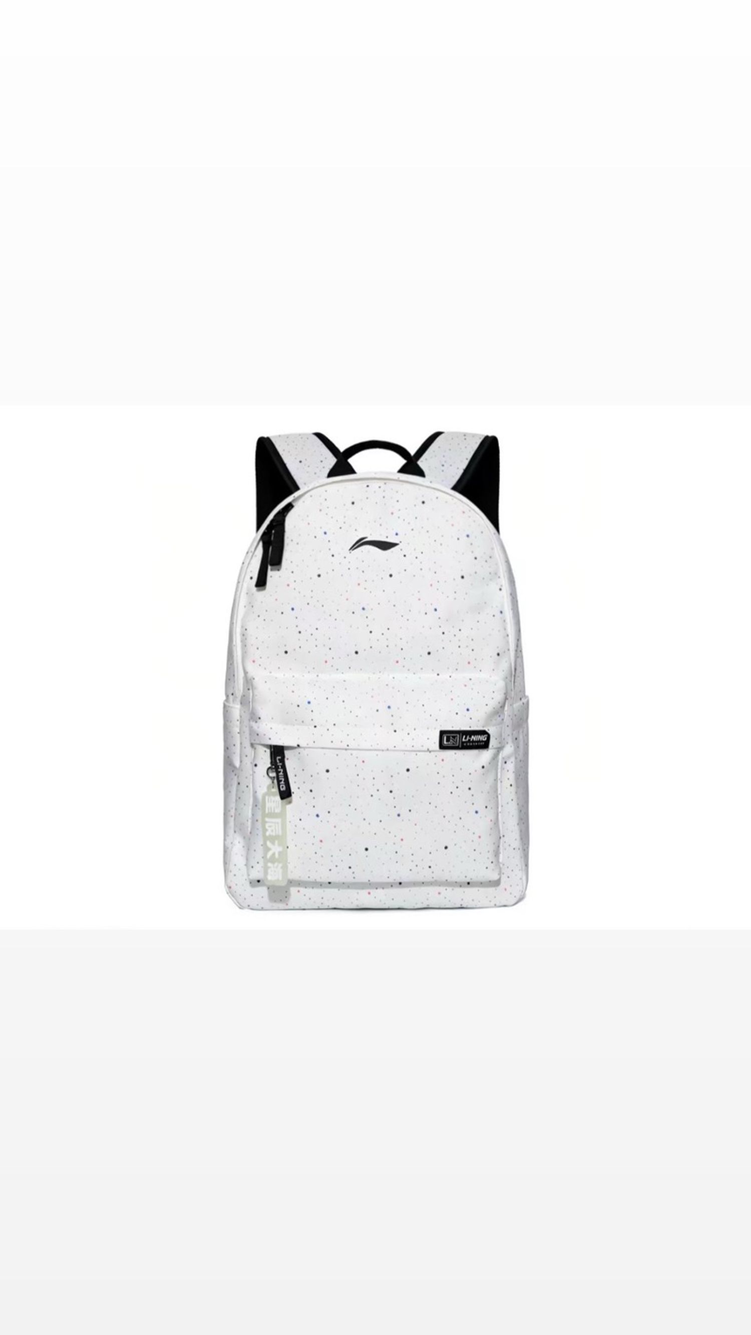 Li-Ning Backpack 