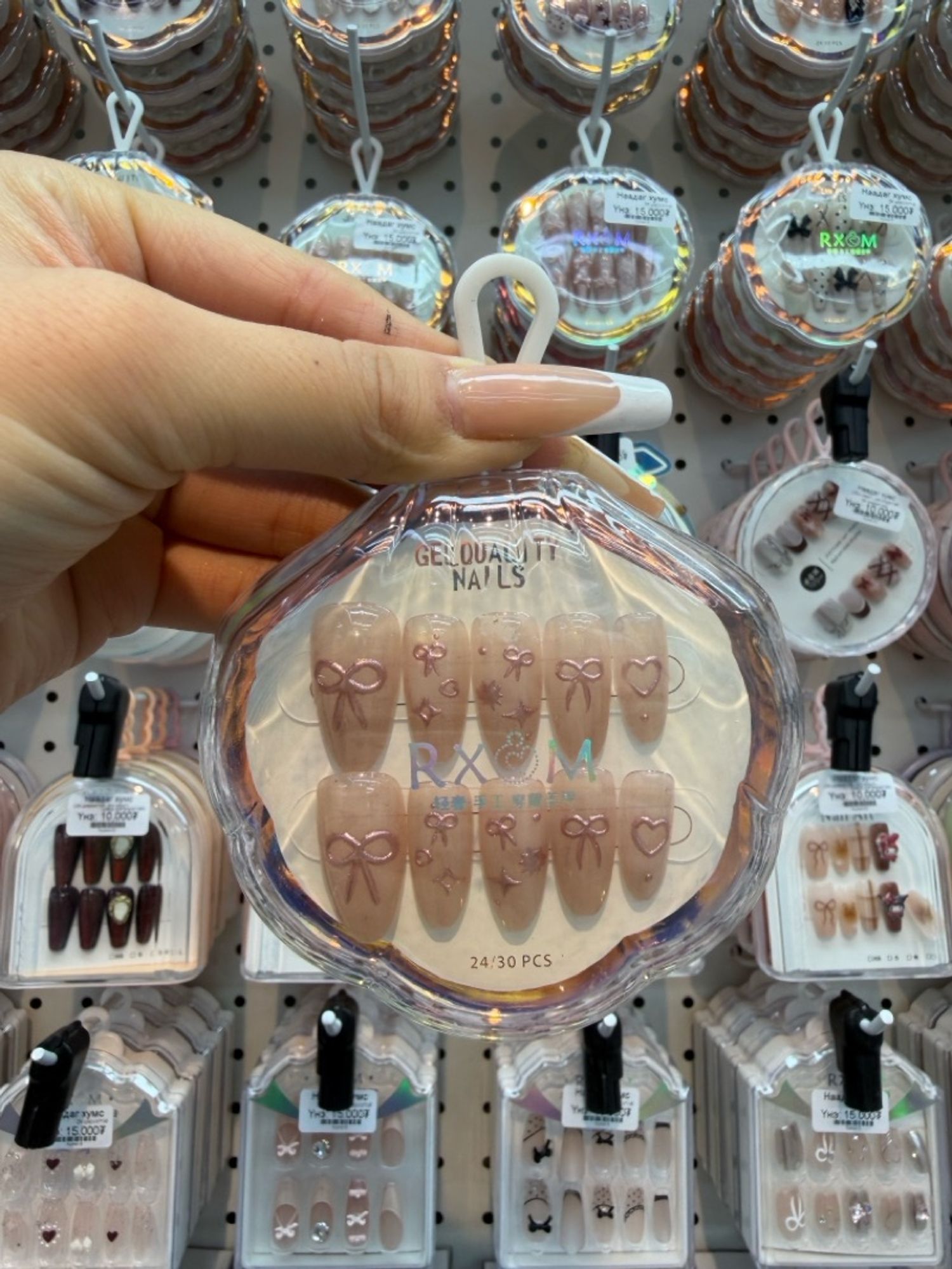 Наадаг хумс