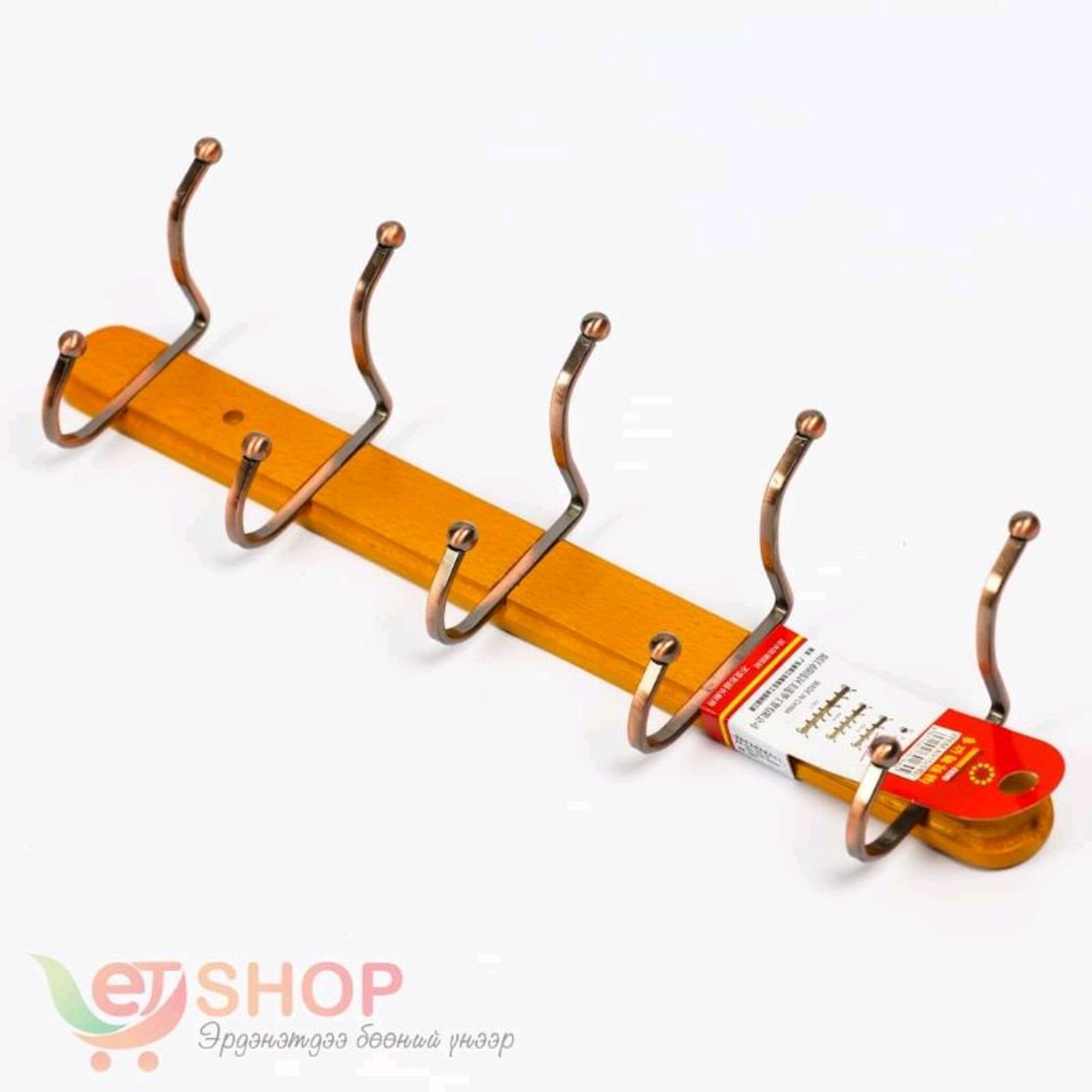 Модтой зэс өлгүүр