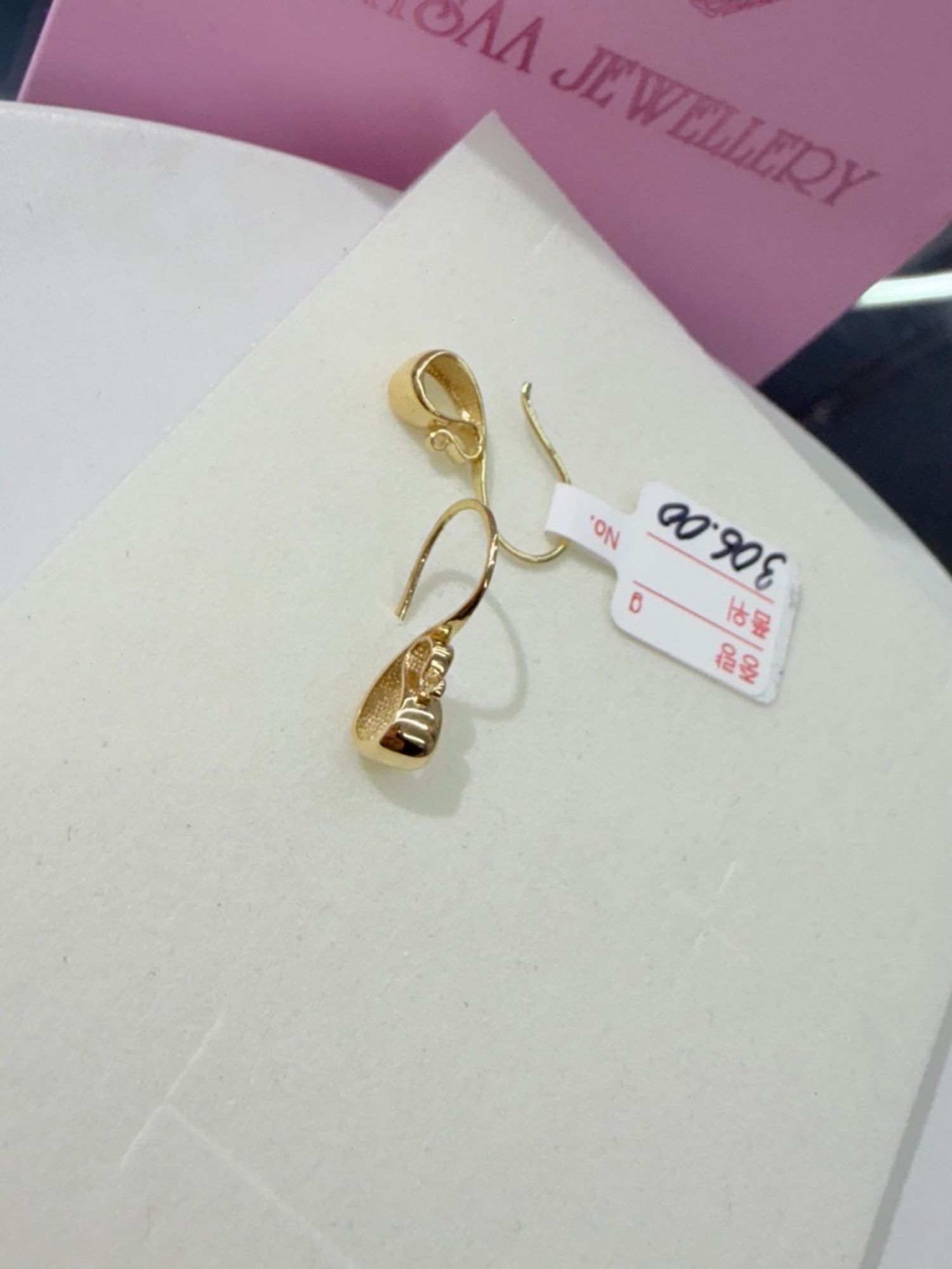 Cүүжин монет 14к 