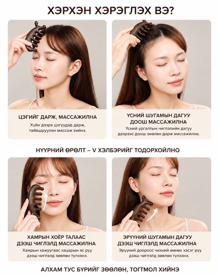 Ayras beauty massage comb