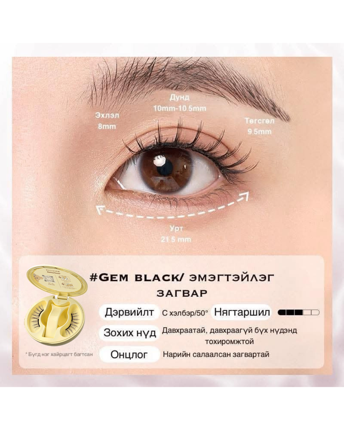 Gem black