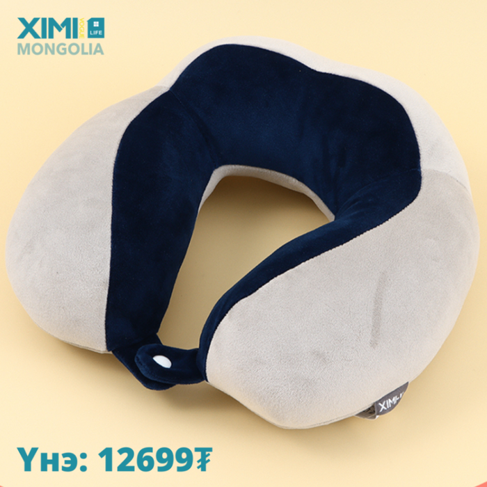 Simple Solid Color PP Foam U Shaped Pillow (Dusty Blue)
