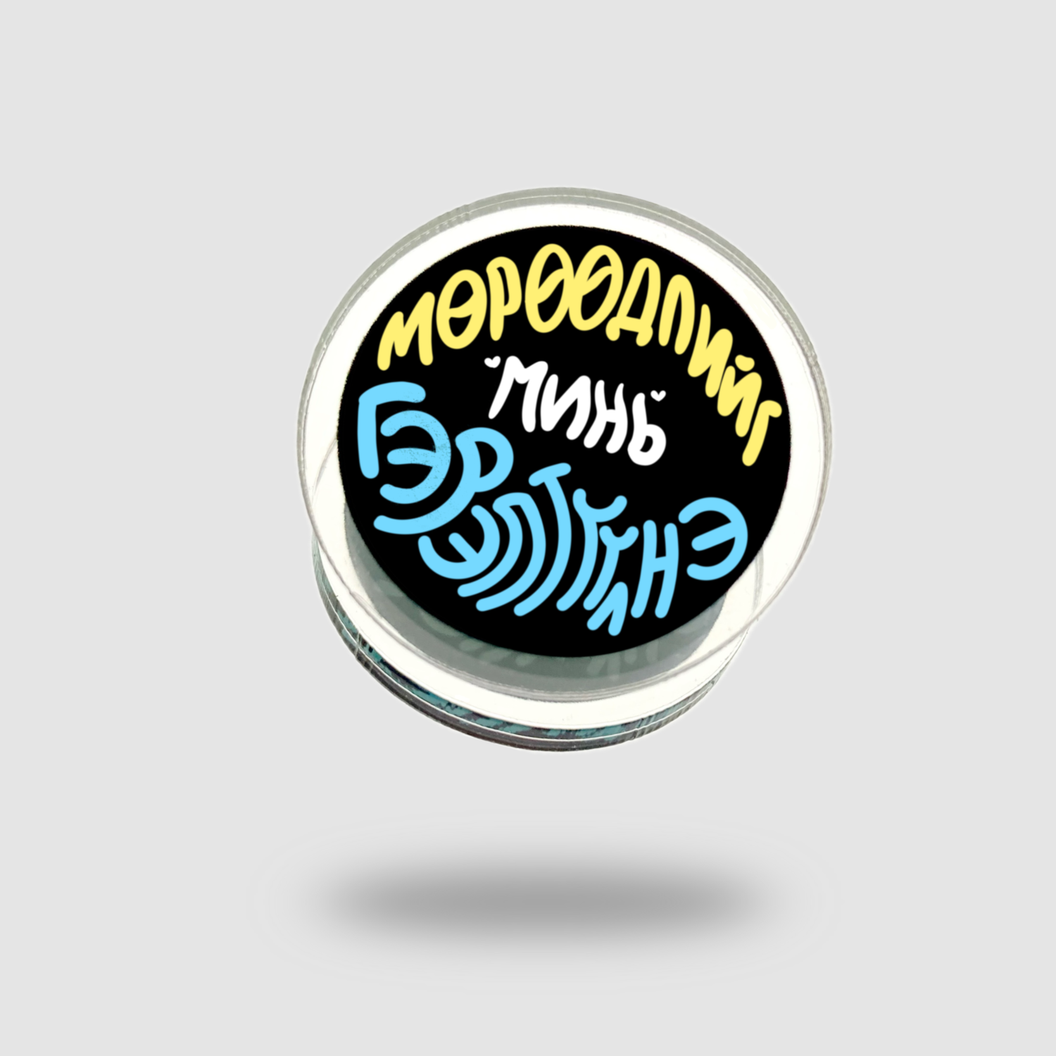 https://cdn.zochil.shop/4f48fb63-8aeb-4f0f-af25-34a0930411b2_t1500.png