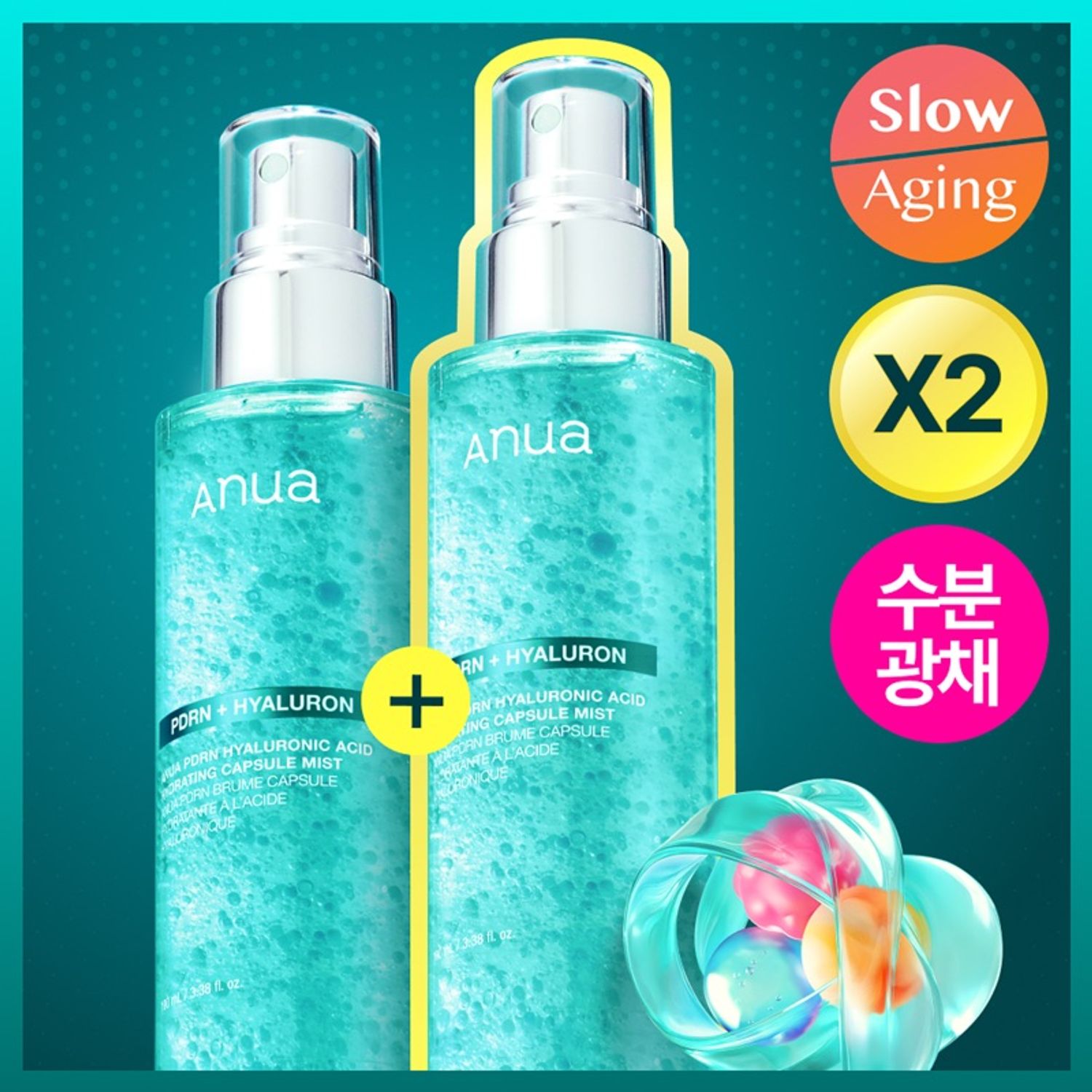 Anua PDRN Capsule Mist 1+1