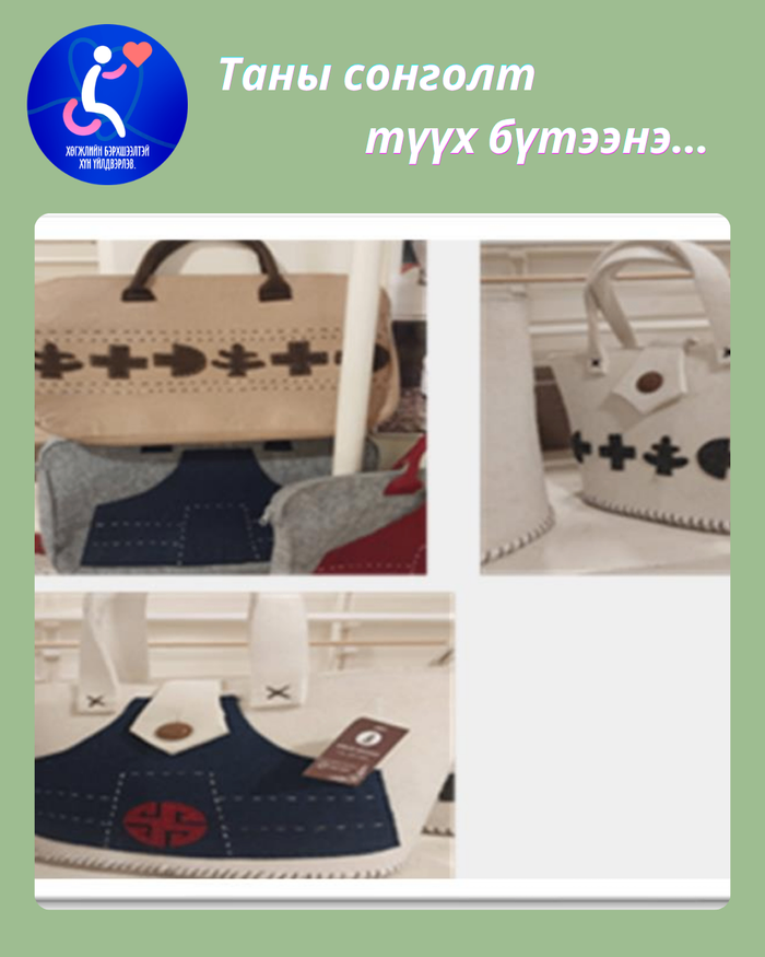 Эсгий урлал