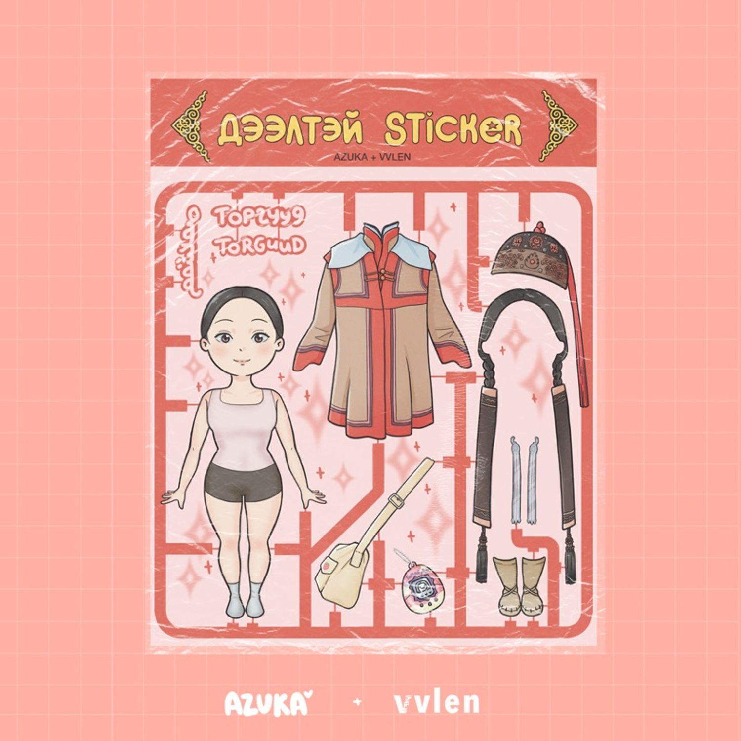 https://cdn.zochil.shop/4fa1efcb-868a-4b3e-b789-aec2f8f68258_t1500.jpg
