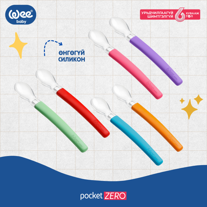 Силикон Халбага №2  +6