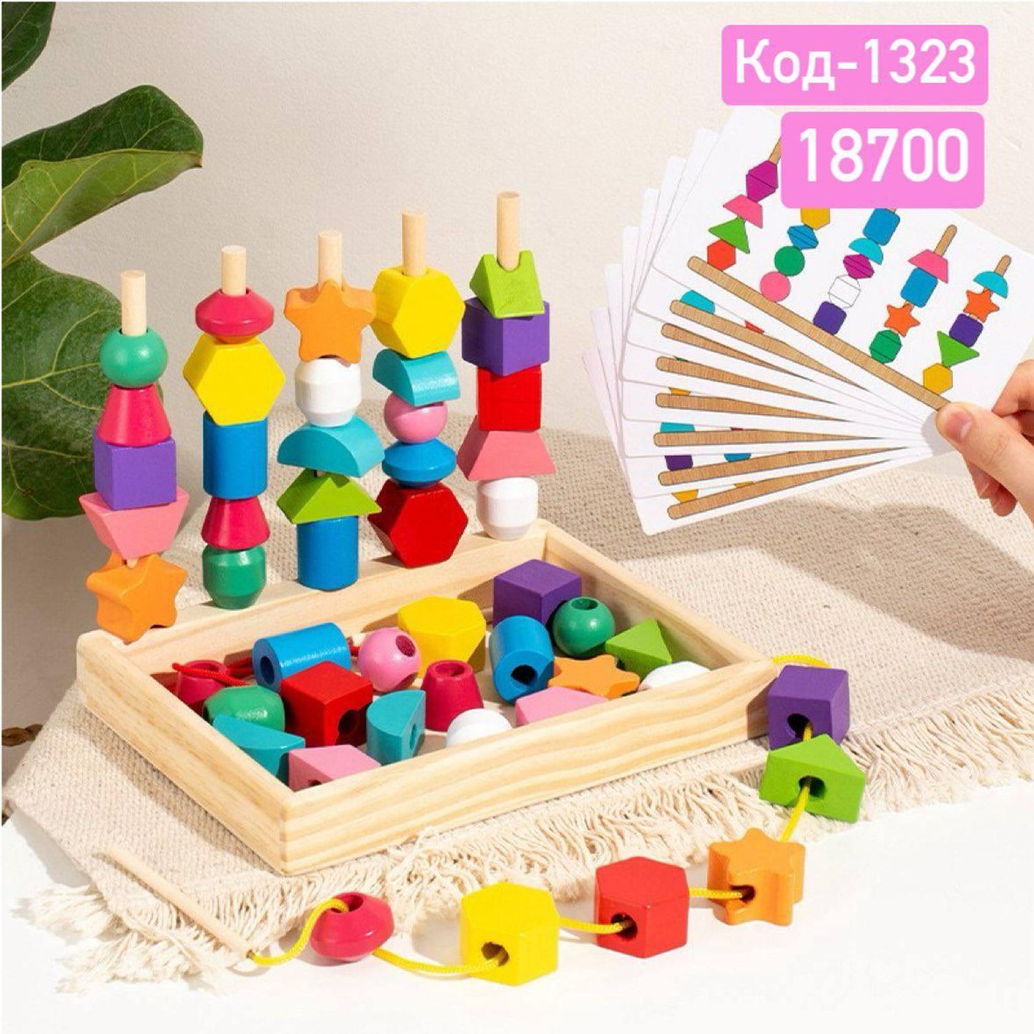 color column босоо шорлог