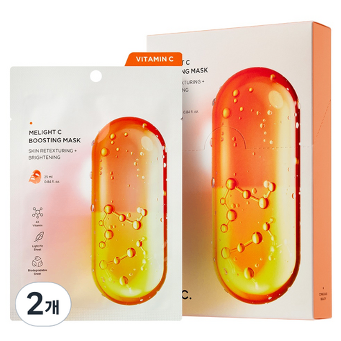Brtc Melight C boosting mask 