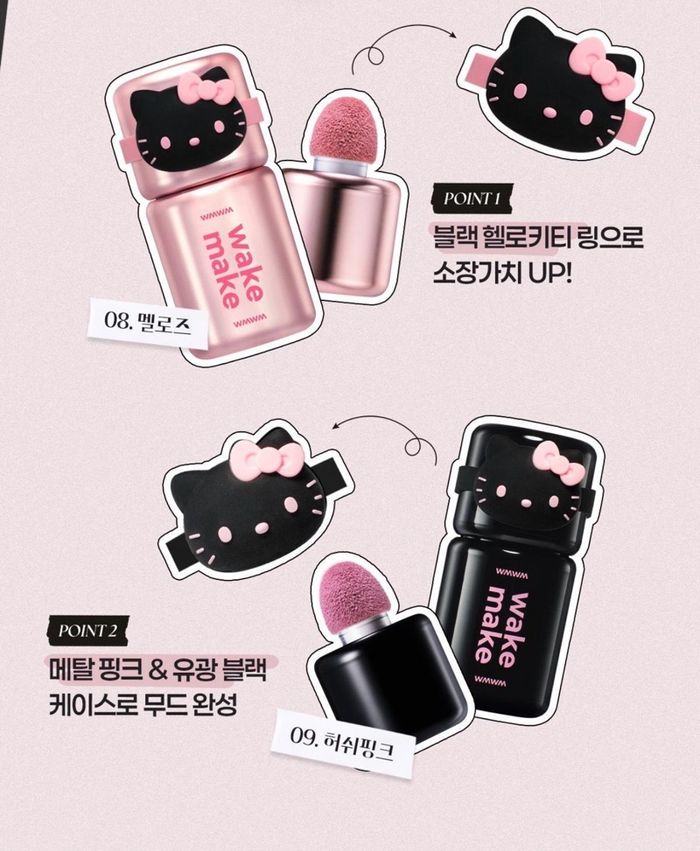 WAKEMAKE SHAKING BLUR CHEEK (KITTY EDITION) 