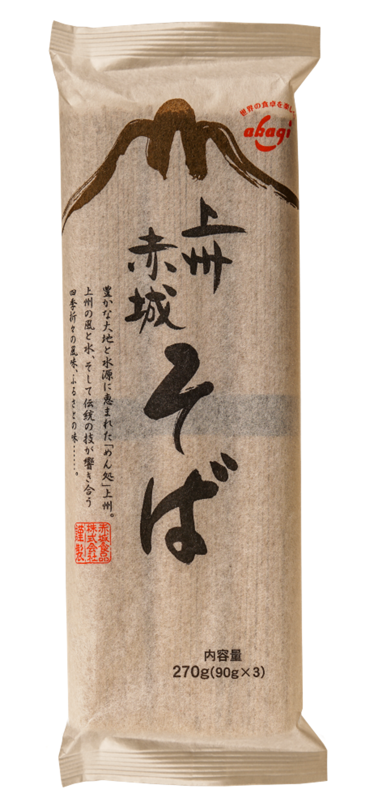 Akagi Соба буюу Гурвалжин будааны гоймон