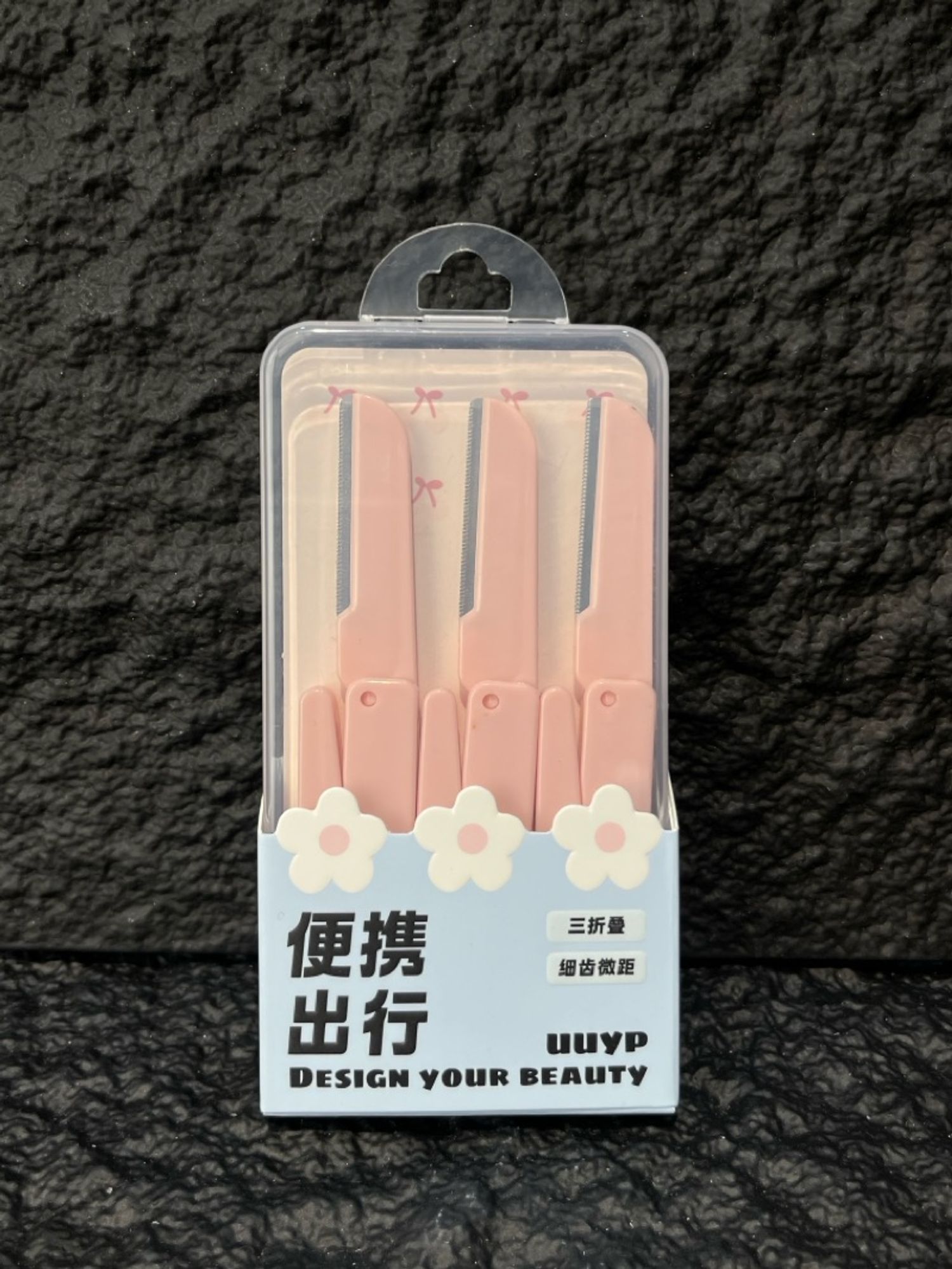 Хөмсөг засагч сет