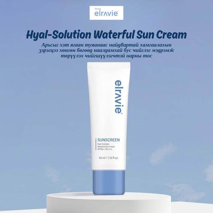 Hyal-Solution Waterful Sun Cream (SPF50+, PA++++ / 50ml)