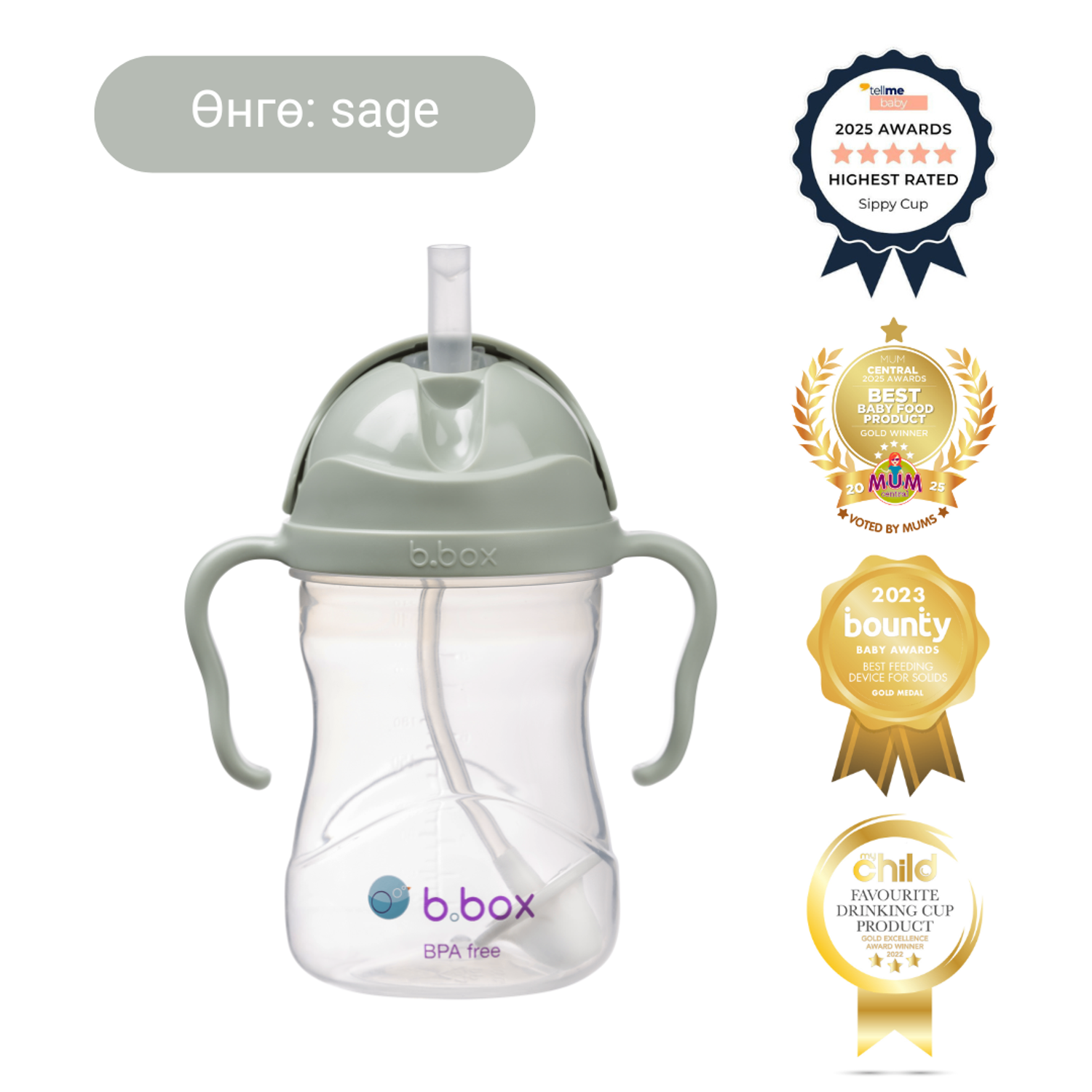 240мл Хүндрүүлэгчтэй усны аяга / Sippy cup - sage