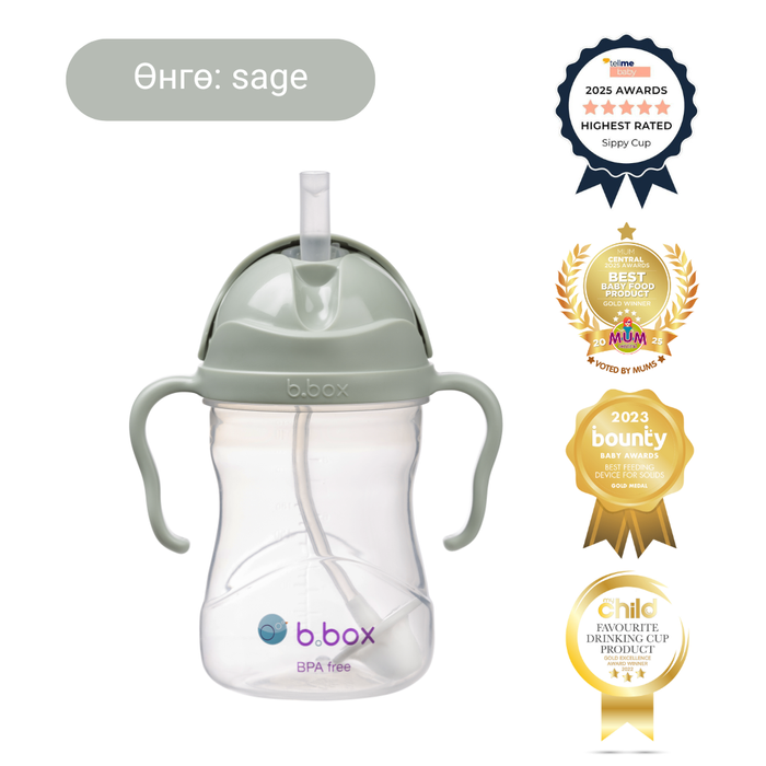 240мл Хүндрүүлэгчтэй усны аяга / Sippy cup - sage