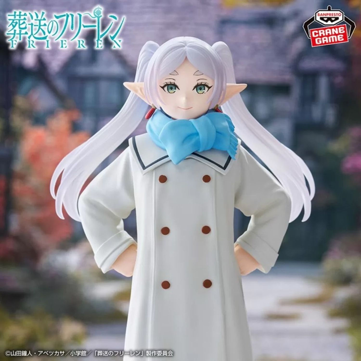 Frieren “Mufu” ver