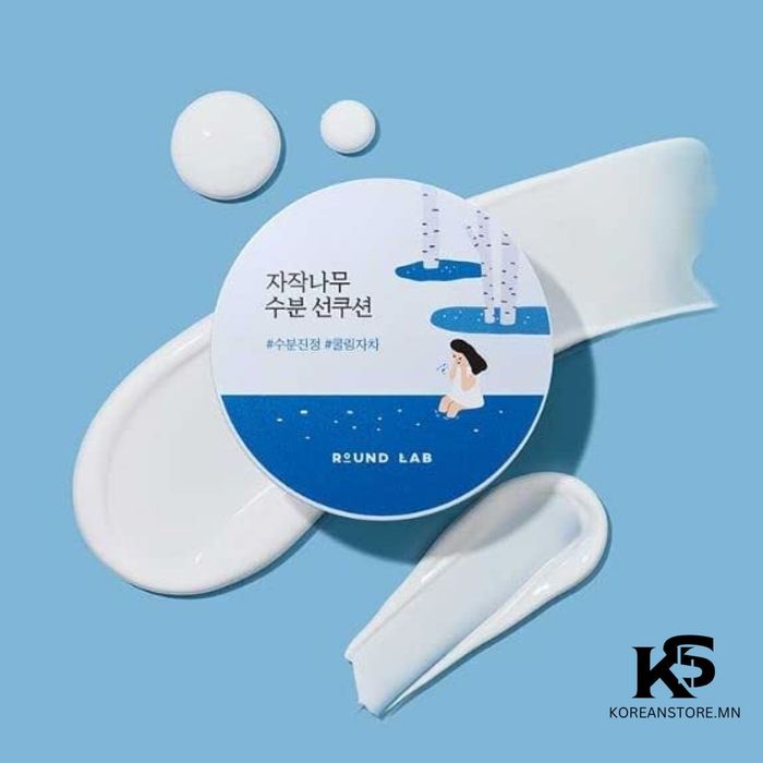 Round lab Sun cushion