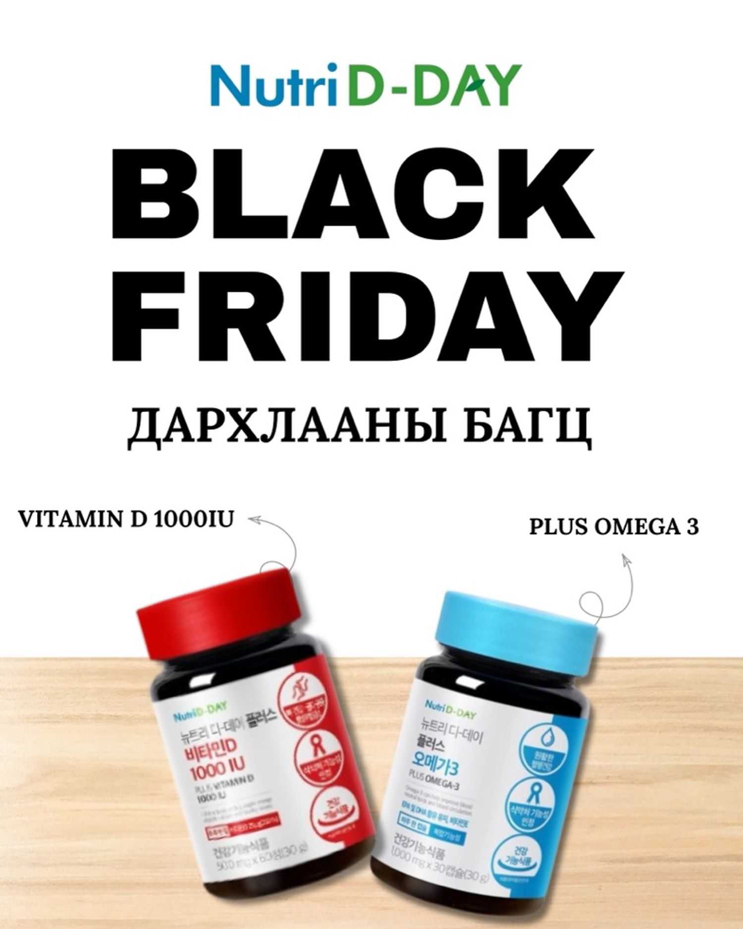 ДАРХЛААНЫ БАГЦ