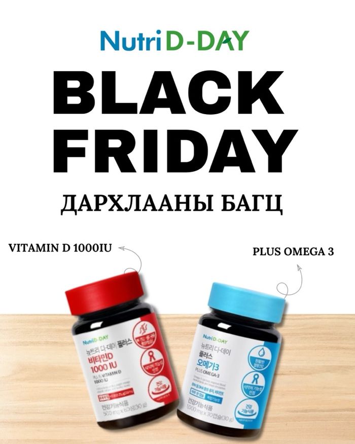 ДАРХЛААНЫ БАГЦ