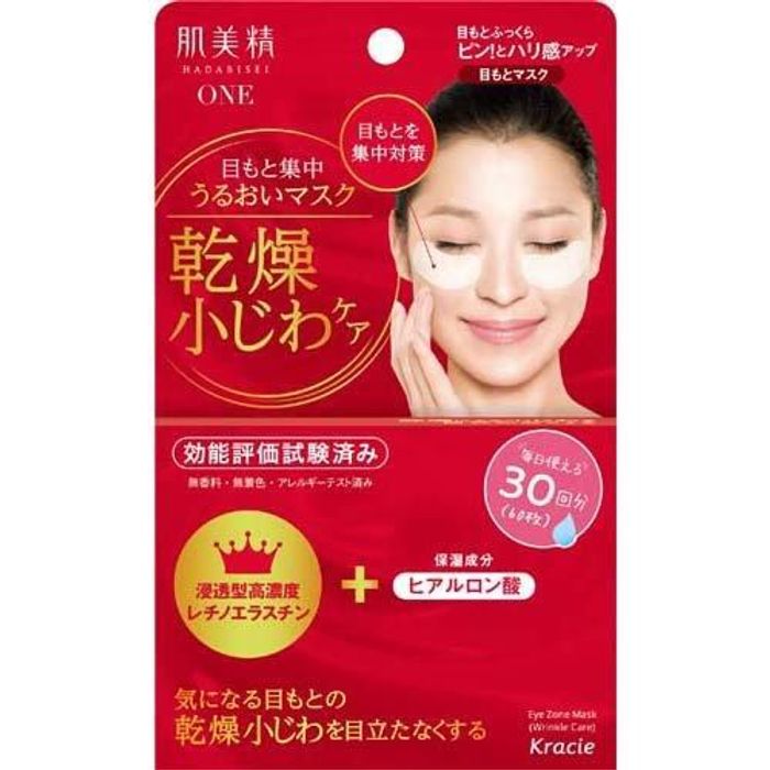 Kracie Hadabisei Eye Intensive Wrinkle Care Mask