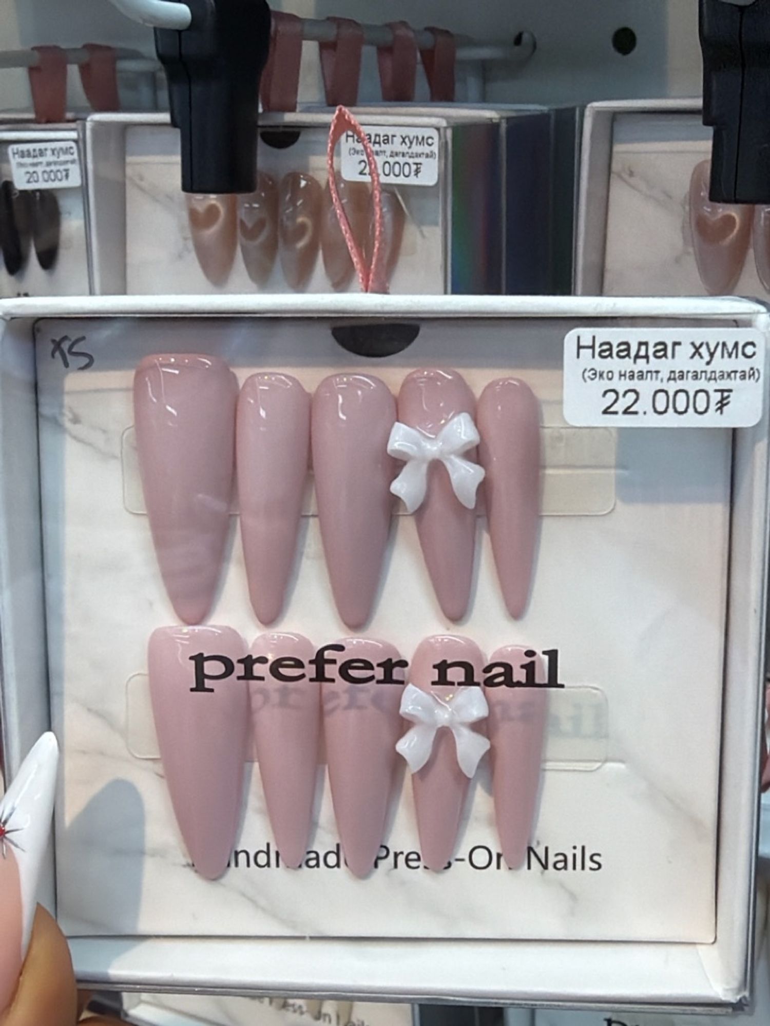 Наадаг хумс 