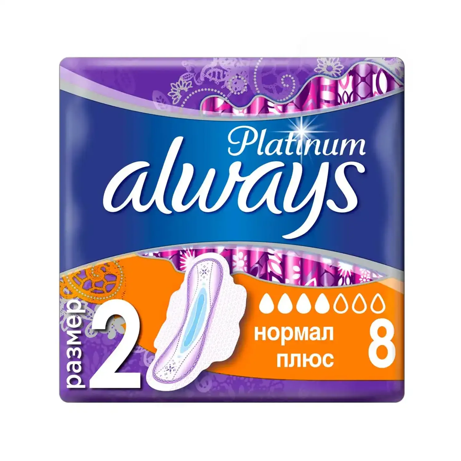 Ариун цэврийн хэрэглэл Always