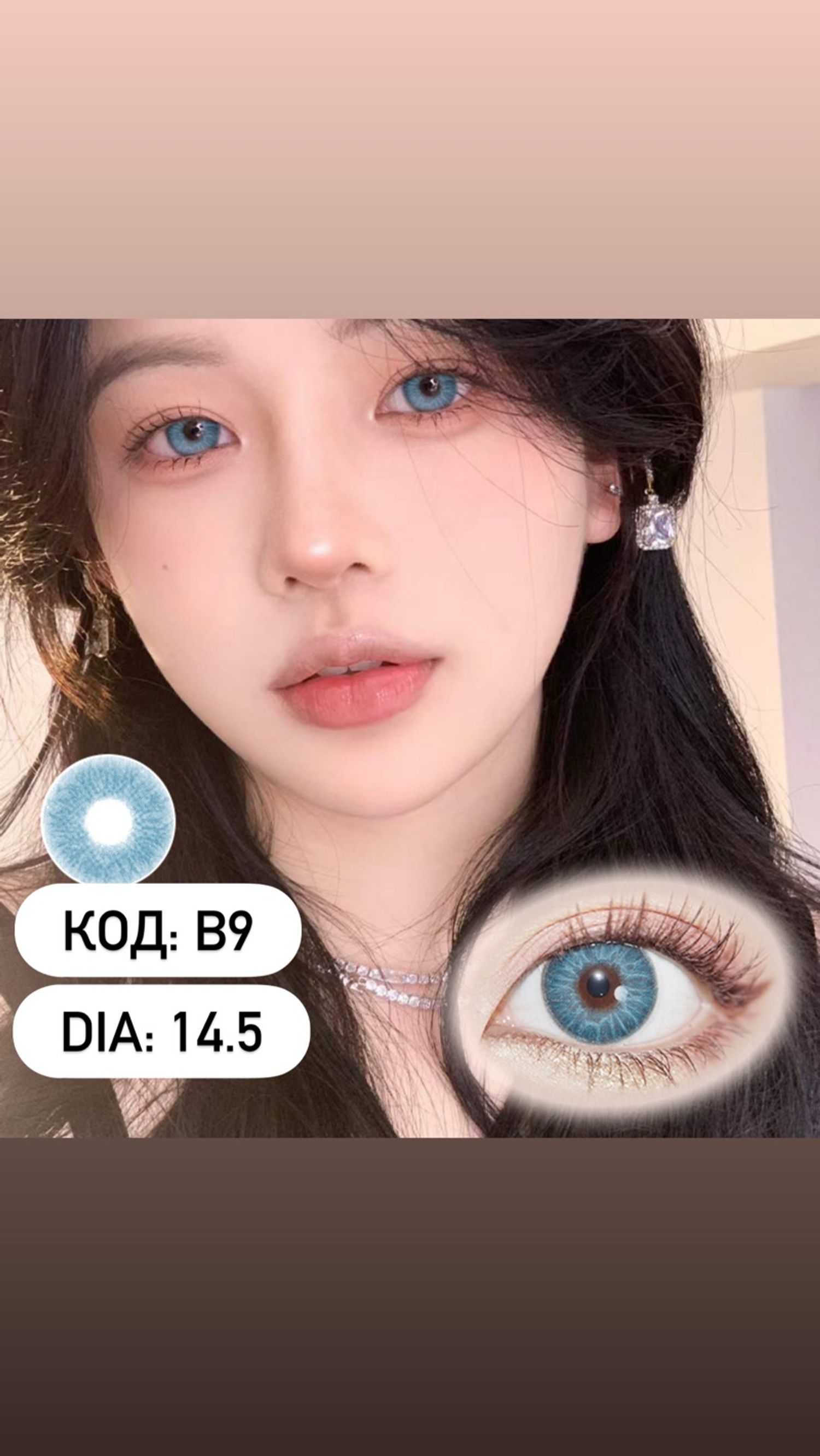 Гоёлын линз