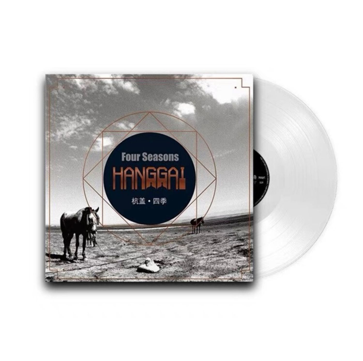 Hangai (Өвөр Монгол)