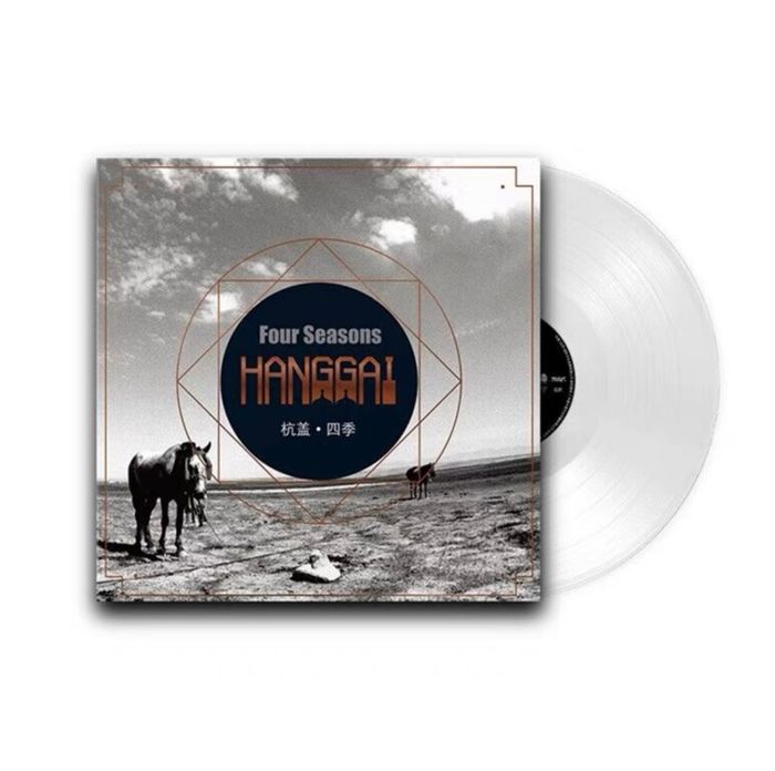 Hangai (Өвөр Монгол)