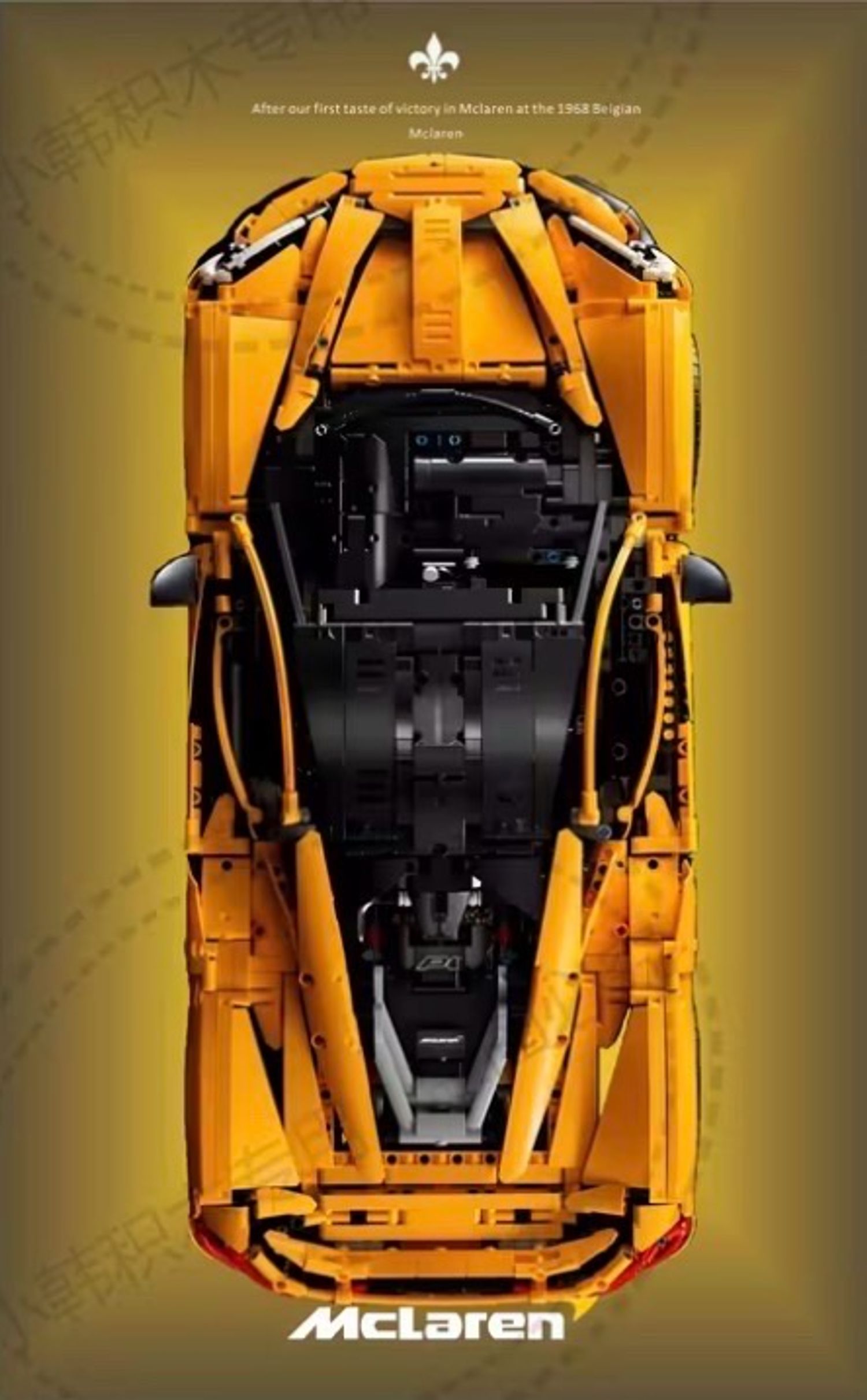 McLaren P1 гэрэлтэй жааз
