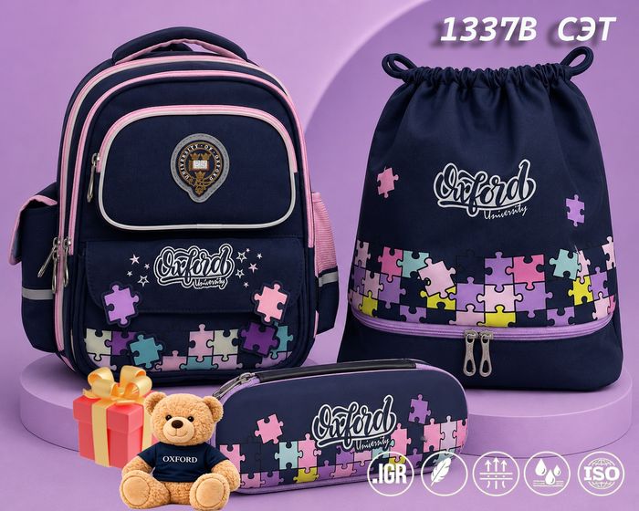 1337B СЭТ