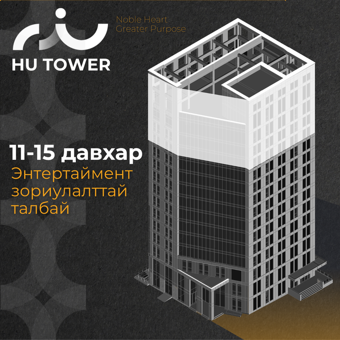 Энтертаймент төв