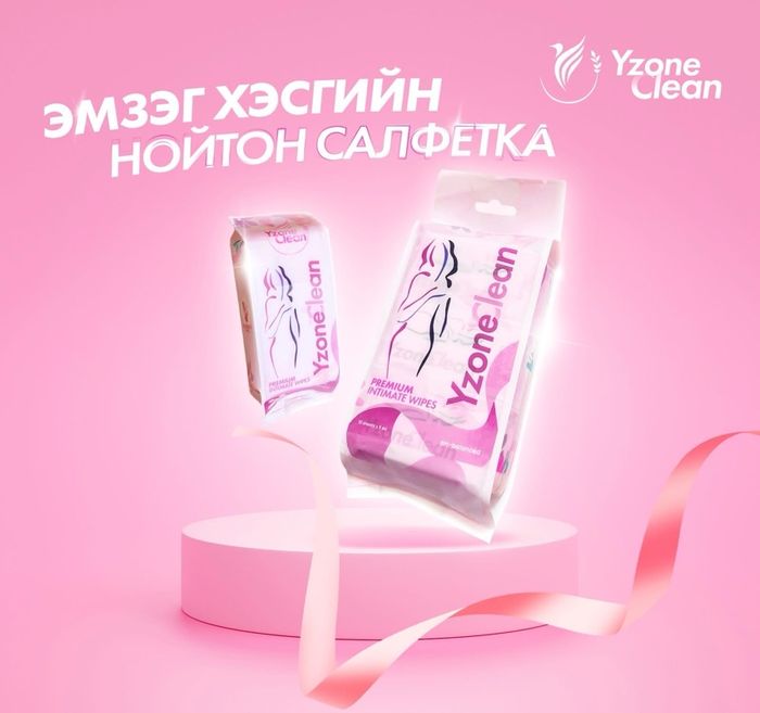 Y zone premium intimate wipes