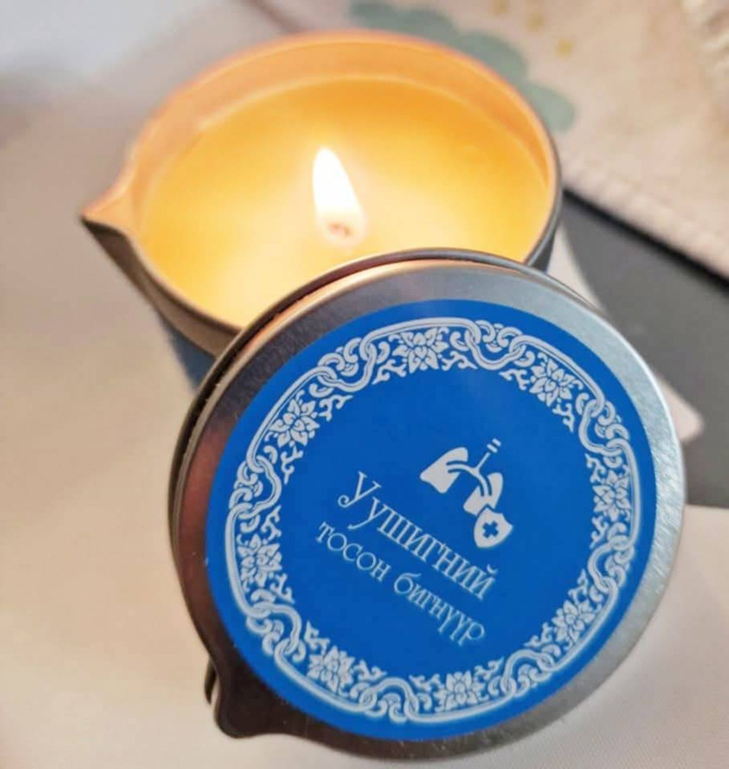 Уушгины халуун тосон бигнүүр