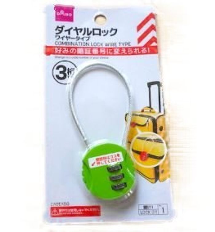 Цоож кодтой 9603