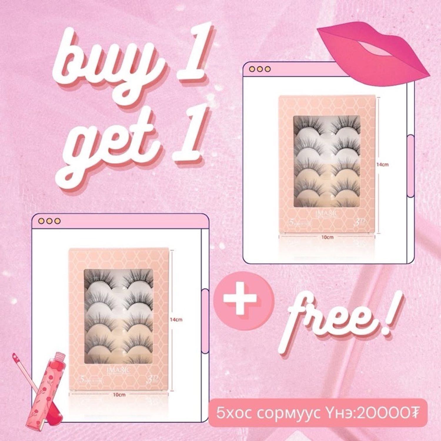 IM Handmade 5pairs eyelash 1+1