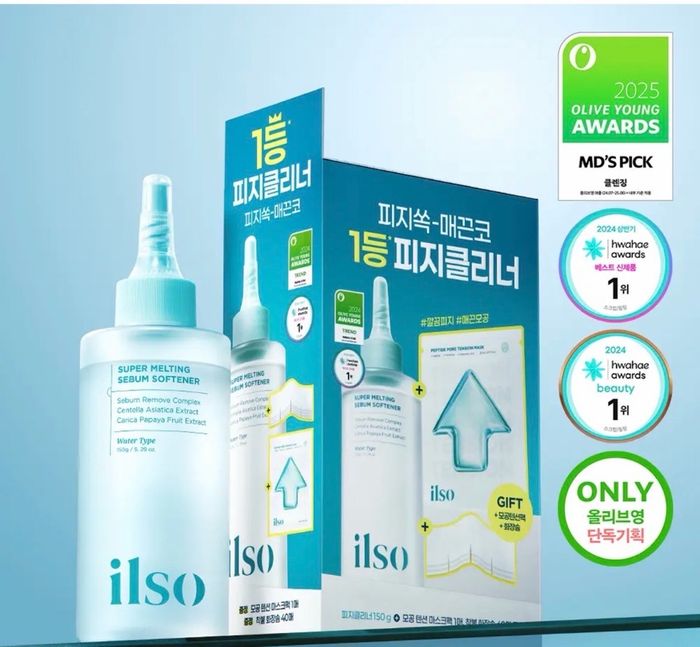 ILSO SUPER MELTING SEBUM SOFTENER 