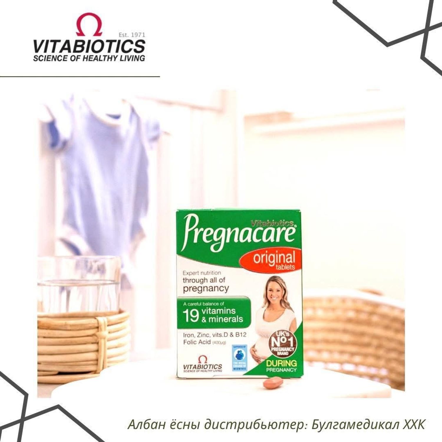Pregnacare 